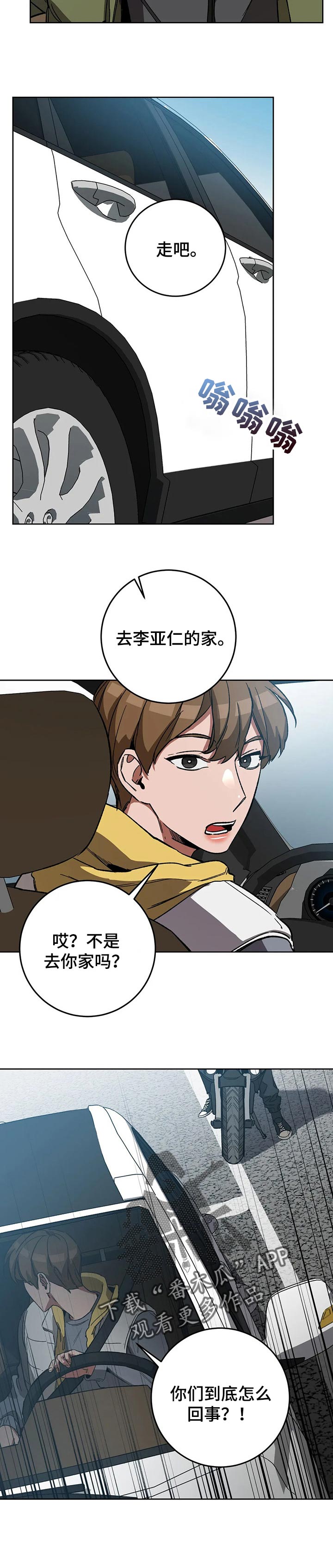 盲人游戏 - 第61章我们的圣地 - 第5张图