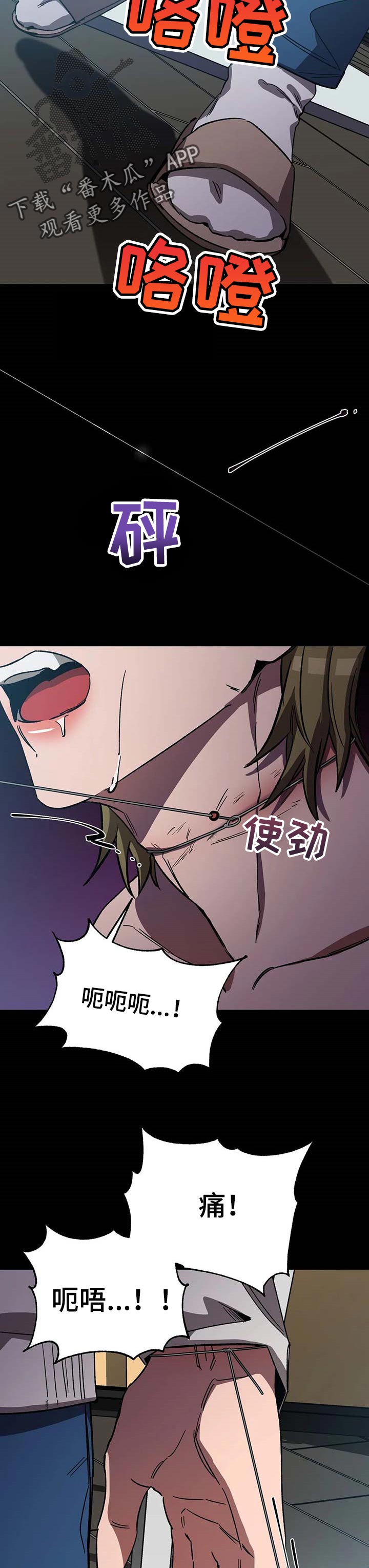 盲人游戏 - 第68章捉迷藏 - 第5张图