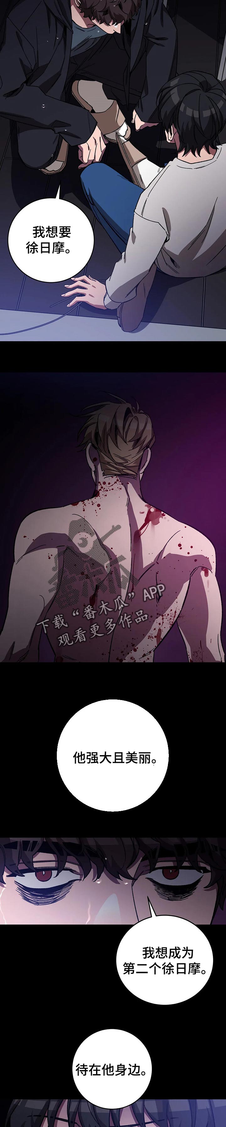 盲人游戏 - 第71章目前还活着 - 第2张图