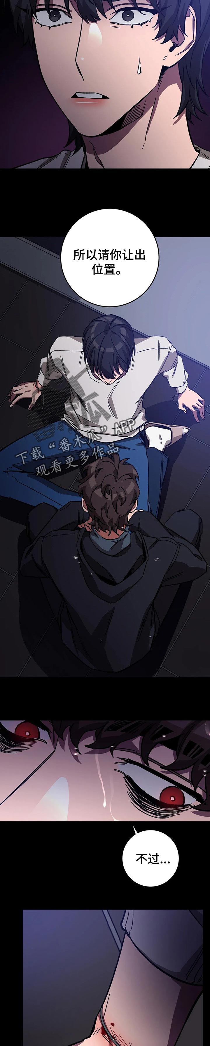 盲人游戏 - 第71章目前还活着 - 第3张图