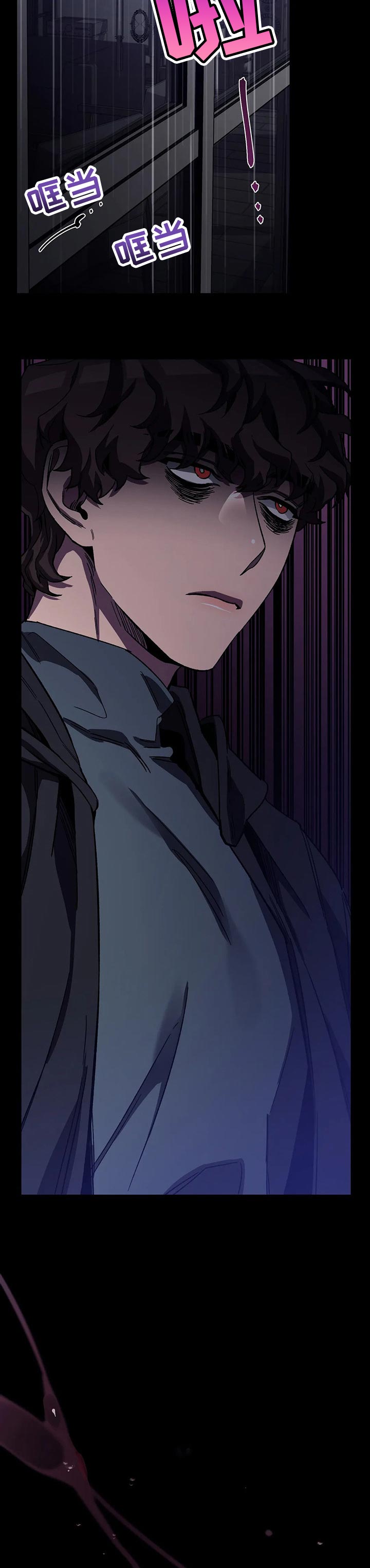 盲人游戏 - 第71章目前还活着 - 第8张图