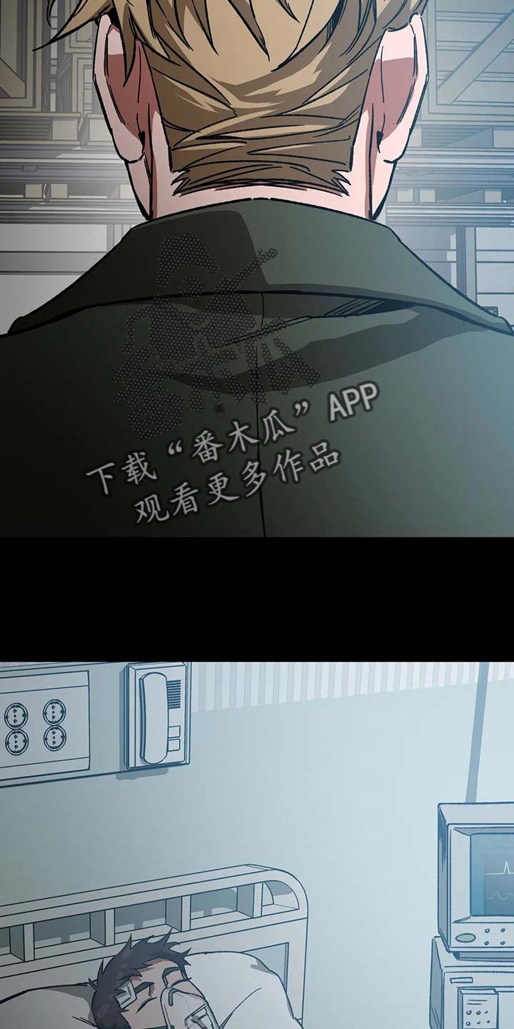 盲人游戏 - 第80章要待在你身边 - 第10张图