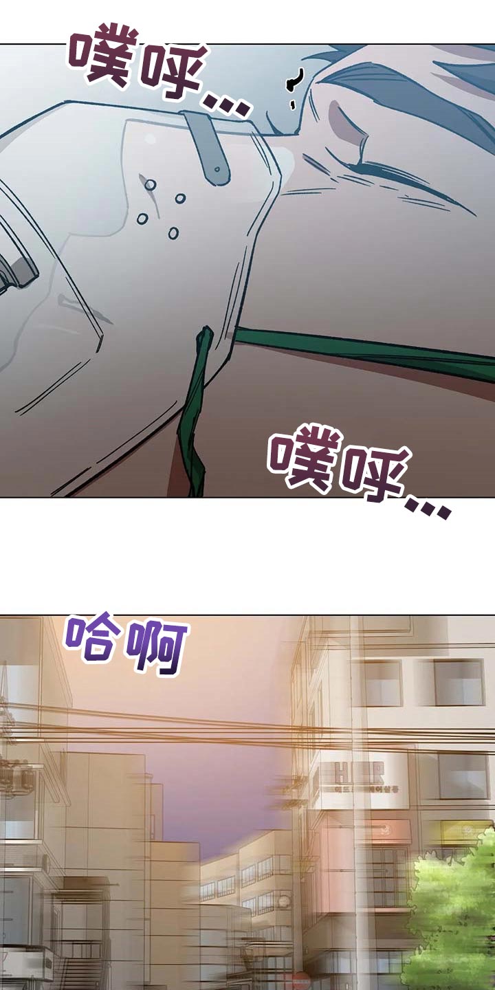 盲人游戏 - 第80章要待在你身边 - 第13张图