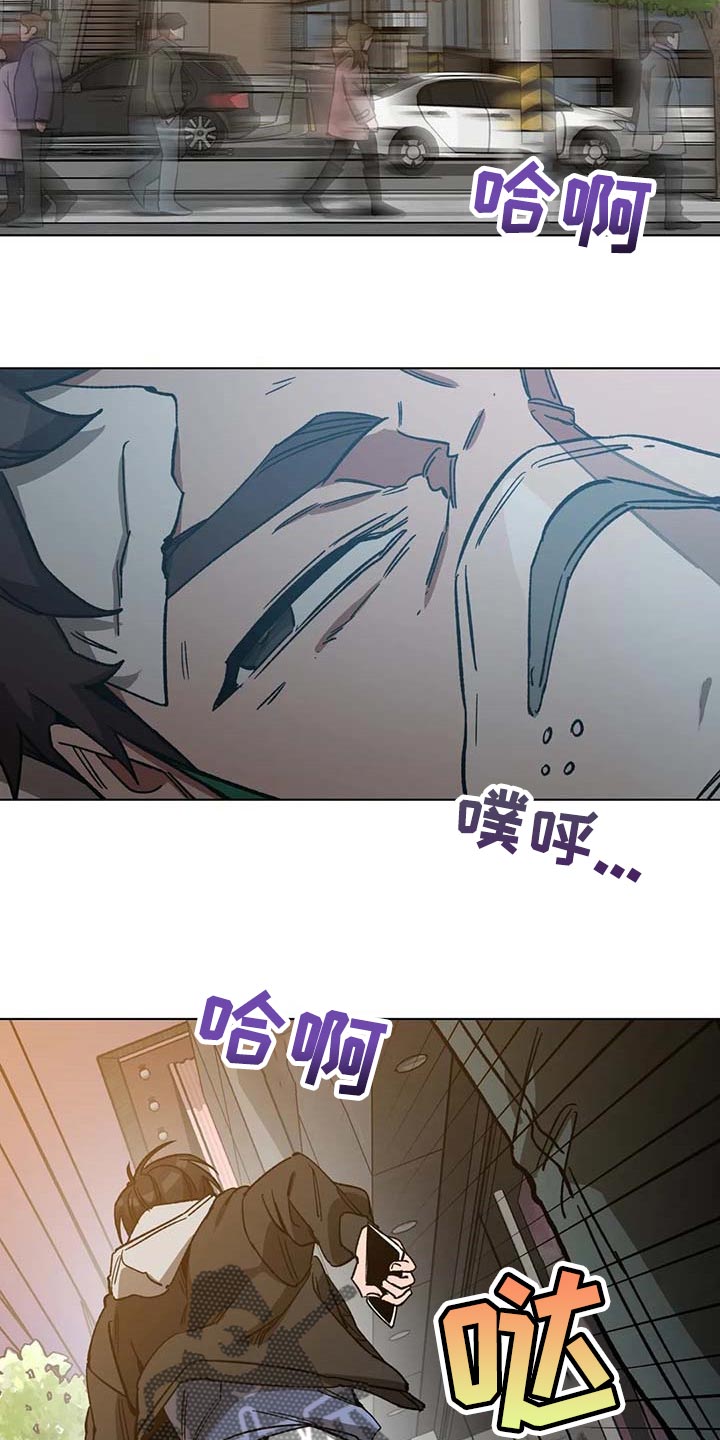 盲人游戏 - 第80章要待在你身边 - 第14张图