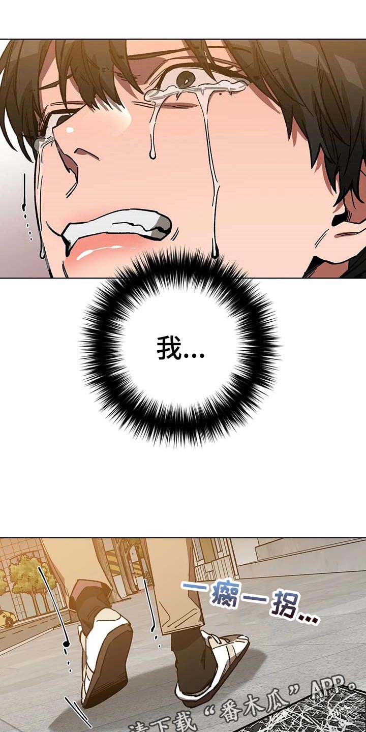 盲人游戏 - 第80章要待在你身边 - 第27张图