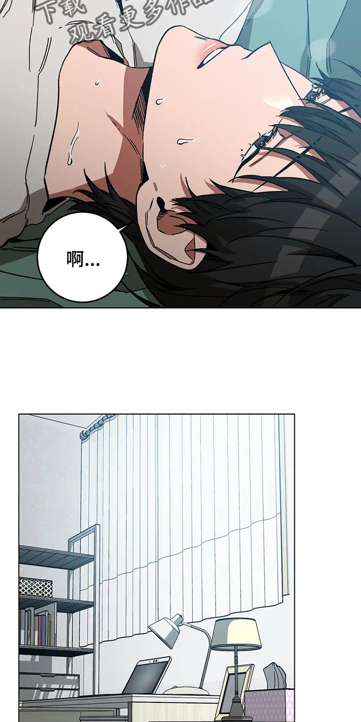 盲人游戏 - 第78章计划 - 第10张图