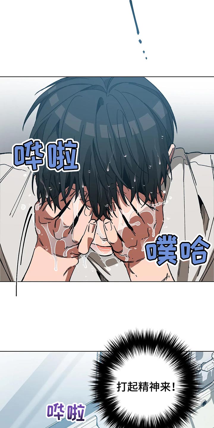 盲人游戏 - 第78章计划 - 第12张图