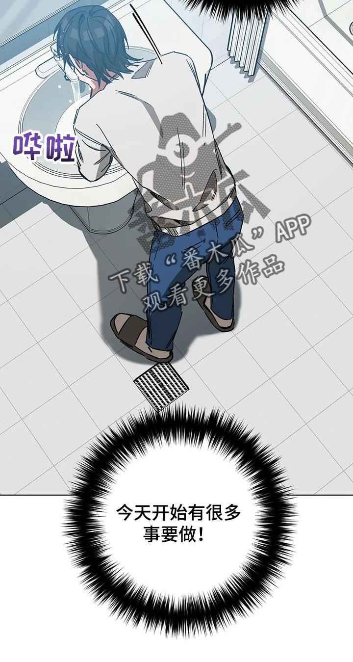 盲人游戏 - 第78章计划 - 第13张图