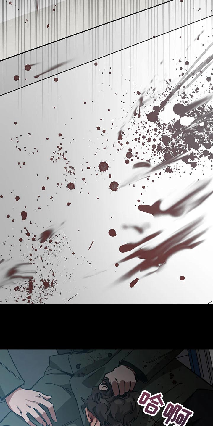 盲人游戏 - 第78章计划 - 第18张图