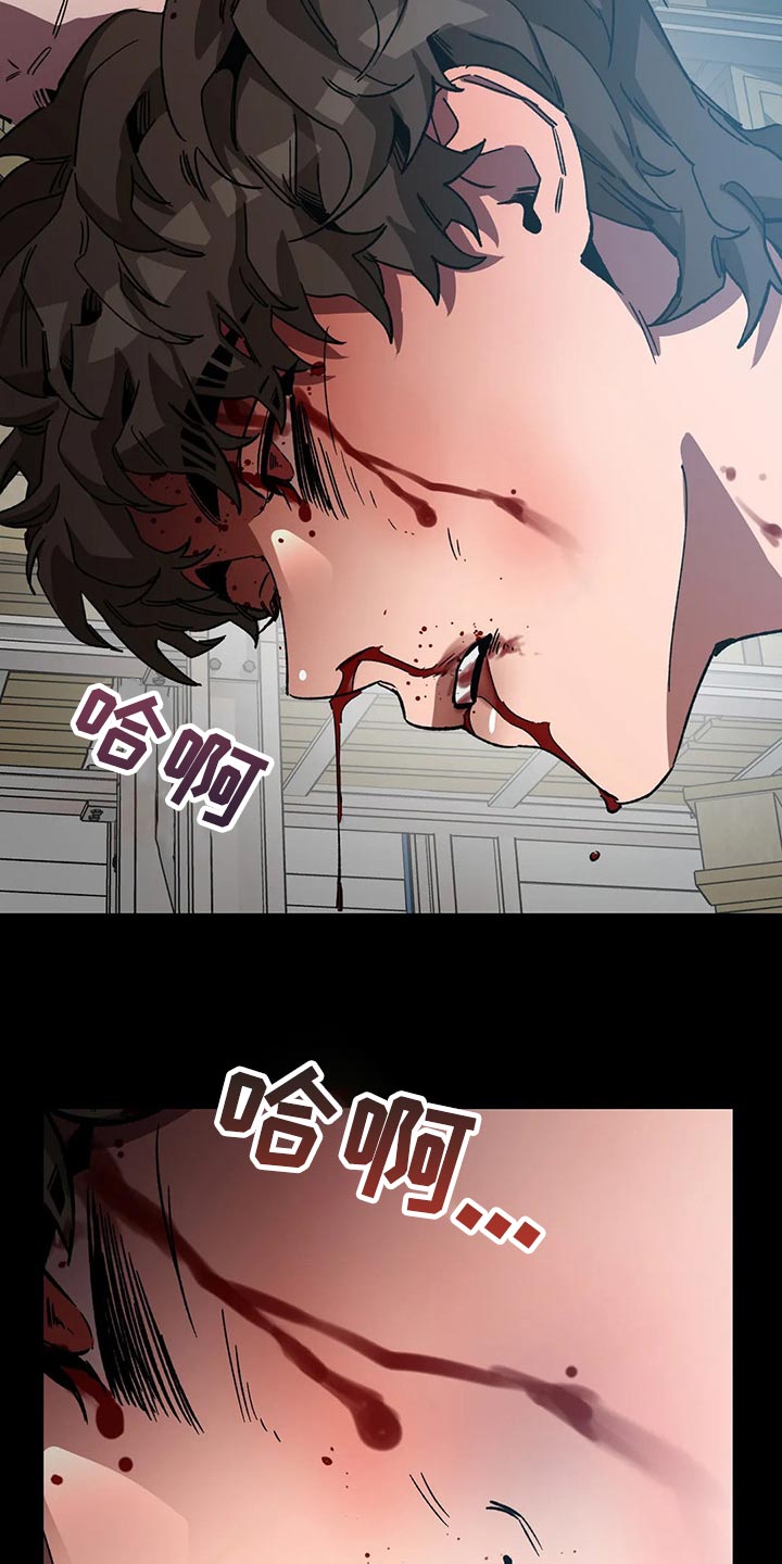 盲人游戏 - 第78章计划 - 第23张图