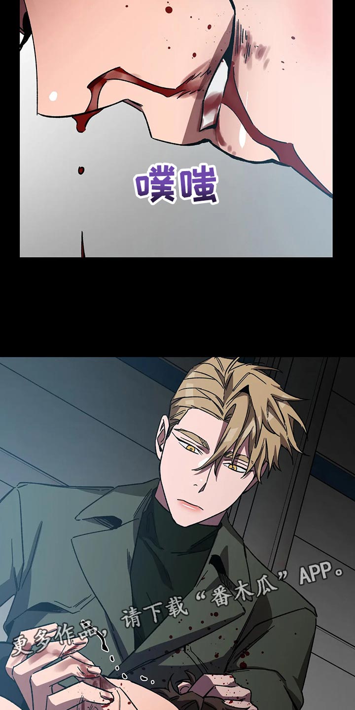 盲人游戏 - 第78章计划 - 第24张图