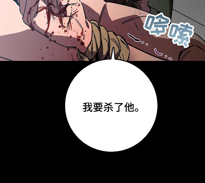 盲人游戏 - 第78章计划 - 第25张图