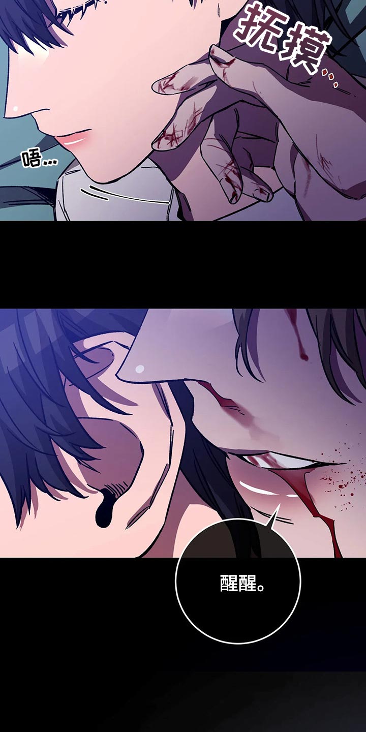 盲人游戏 - 第78章计划 - 第5张图