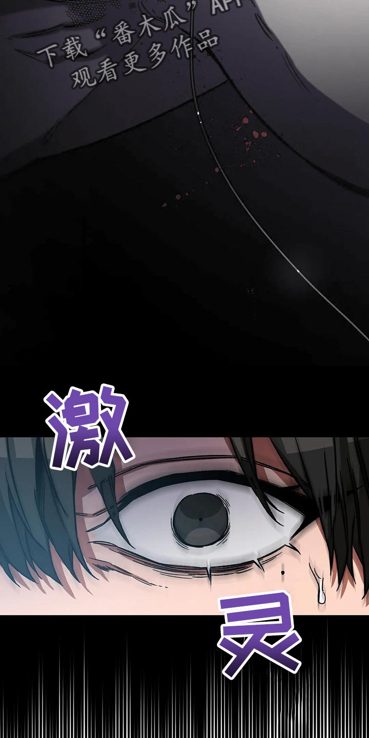 盲人游戏 - 第78章计划 - 第7张图