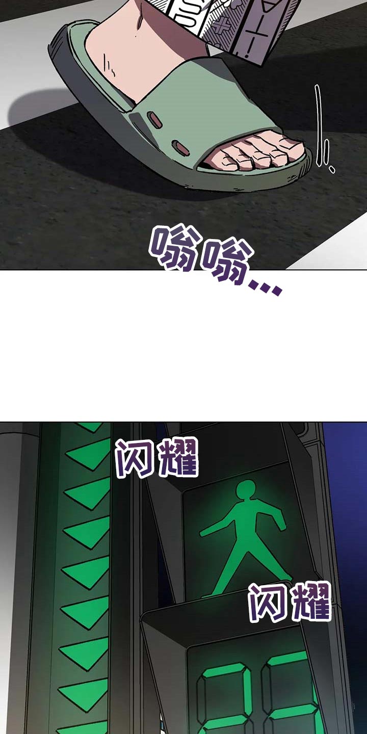 盲人游戏 - 第81章恶意 - 第12张图