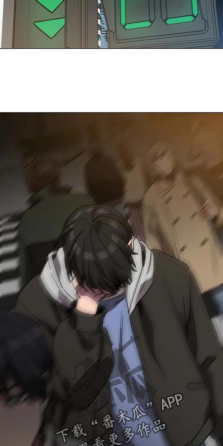 盲人游戏 - 第81章恶意 - 第13张图