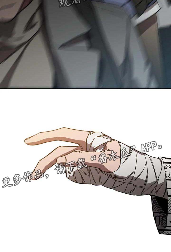 盲人游戏 - 第81章恶意 - 第14张图