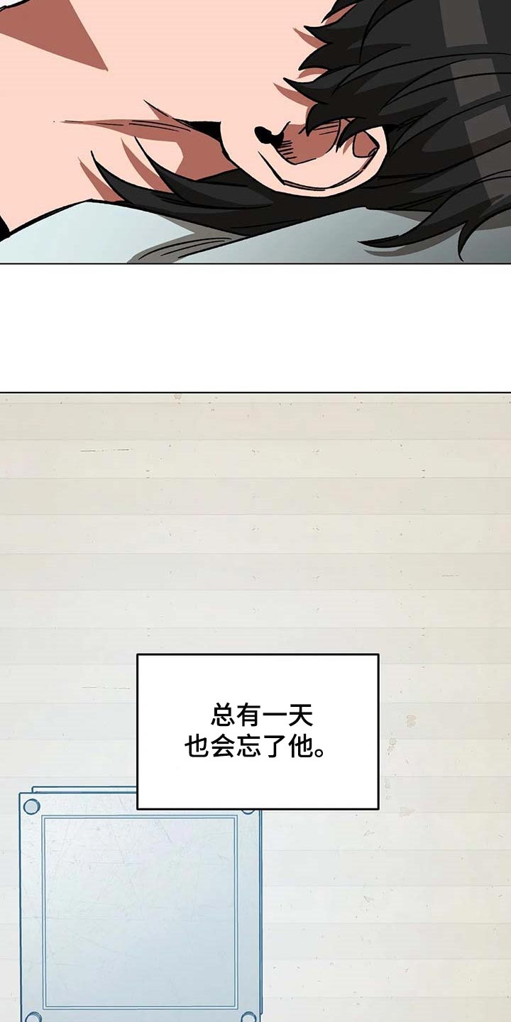 盲人游戏 - 第84章不是你的错 - 第15张图