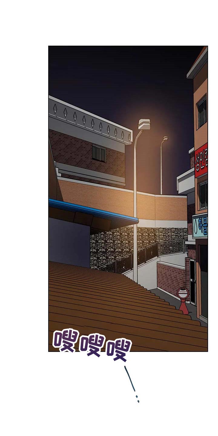 盲人游戏 - 第84章不是你的错 - 第17张图