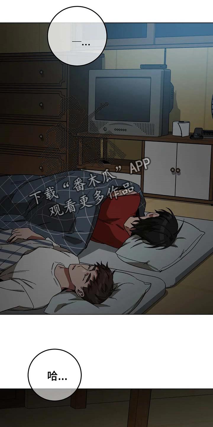 盲人游戏 - 第84章不是你的错 - 第18张图