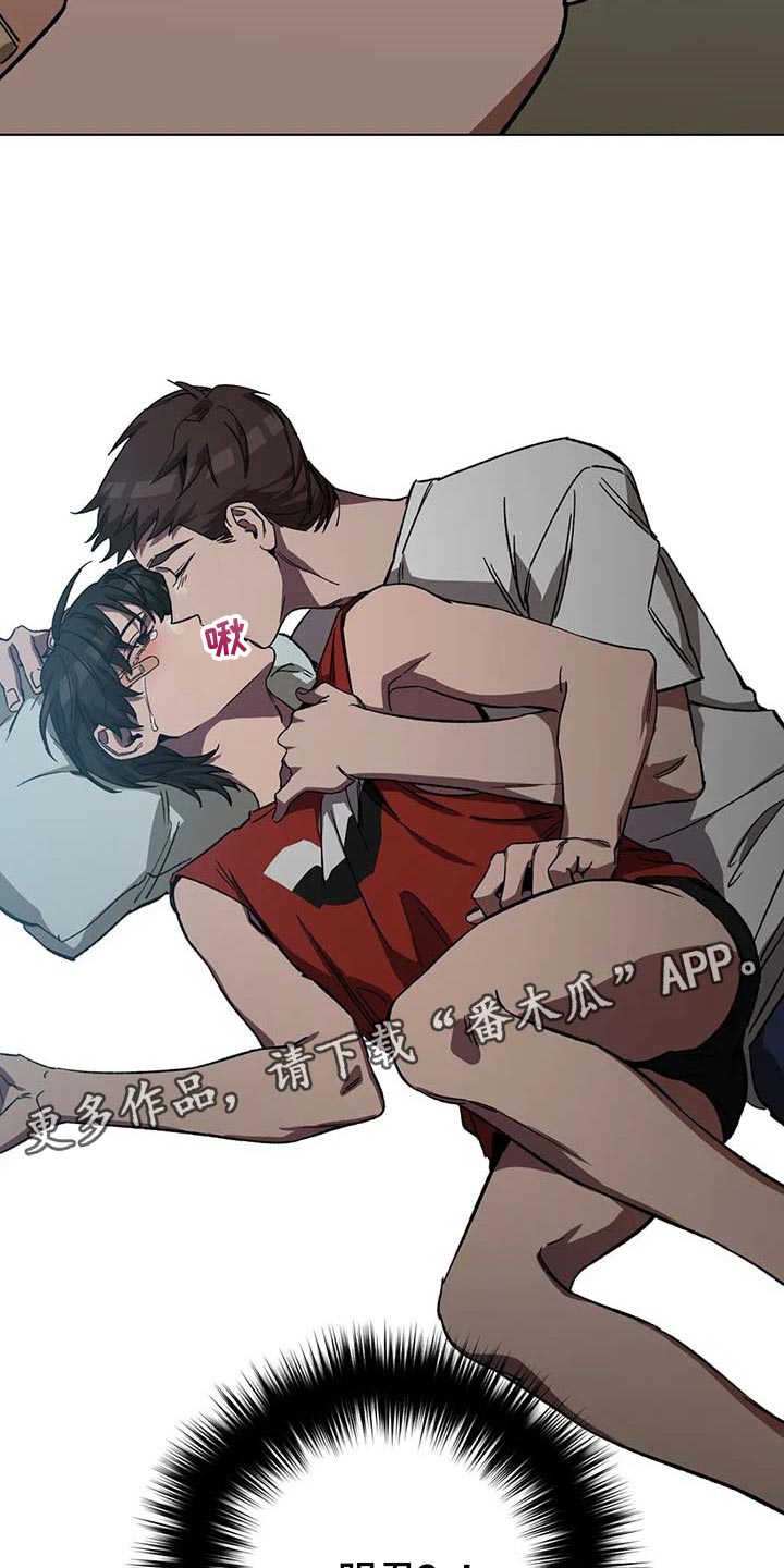 盲人游戏 - 第84章不是你的错 - 第26张图