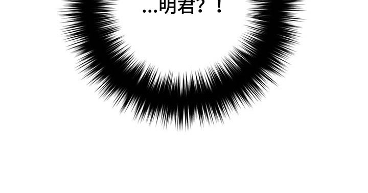 盲人游戏 - 第84章不是你的错 - 第27张图