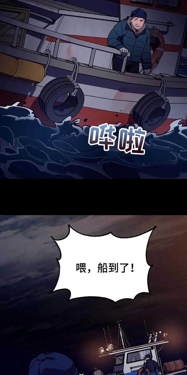 盲人游戏 - 第82章我是按摩师 - 第10张图