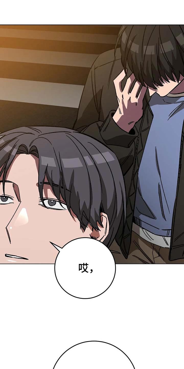 盲人游戏 - 第82章我是按摩师 - 第1张图