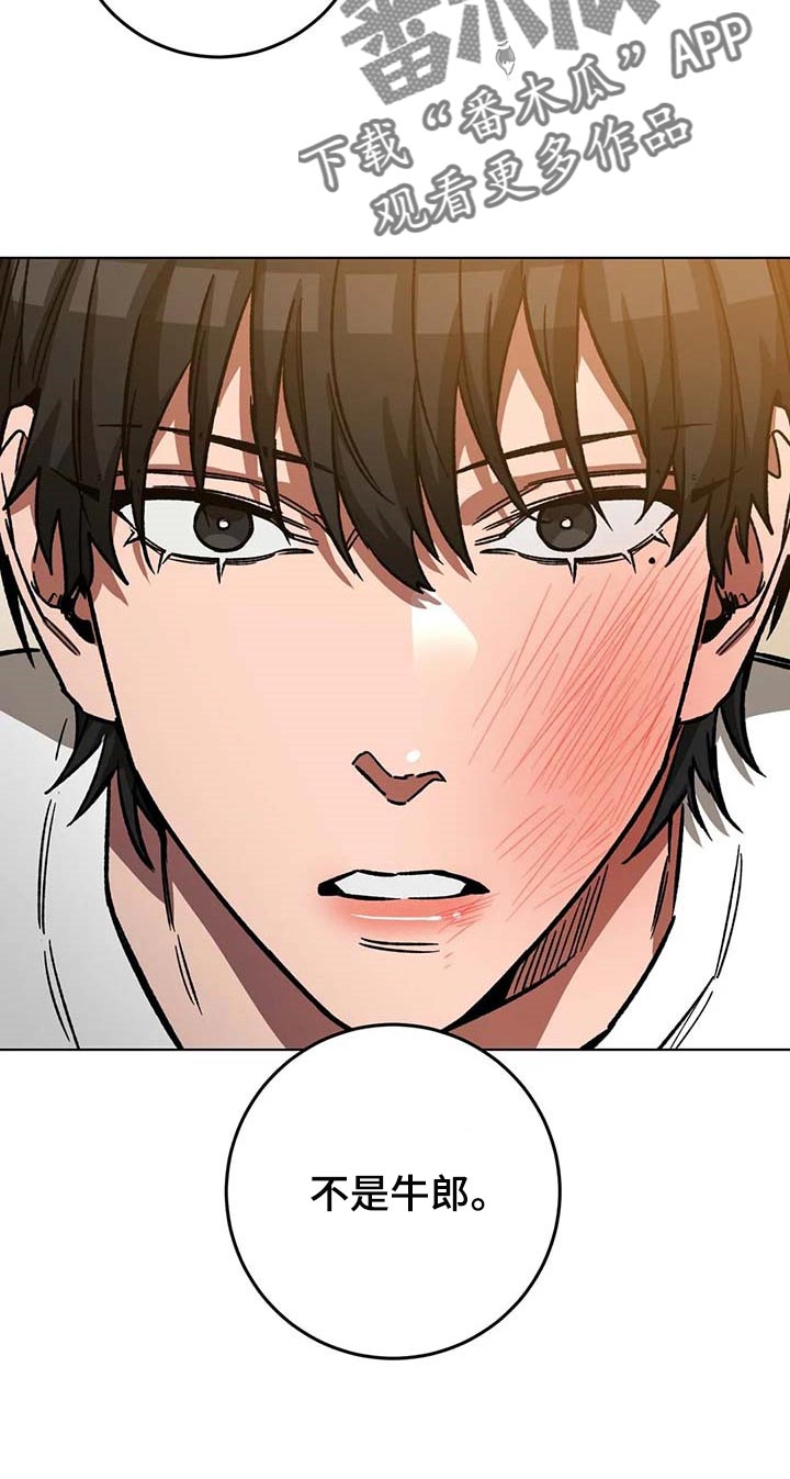 盲人游戏 - 第82章我是按摩师 - 第21张图