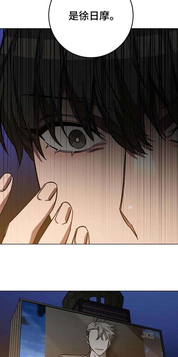 盲人游戏 - 第82章我是按摩师 - 第2张图