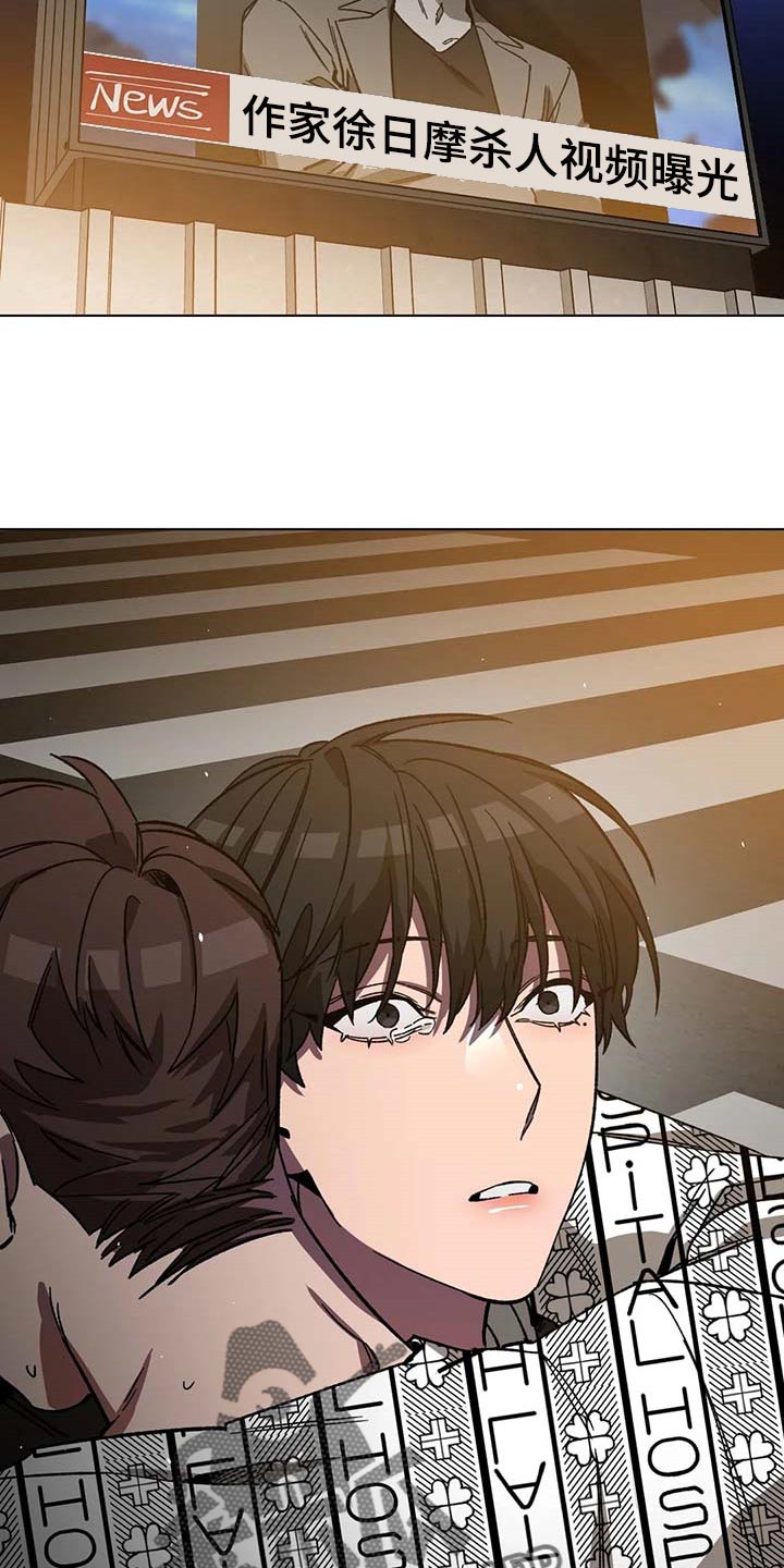 盲人游戏 - 第82章我是按摩师 - 第3张图