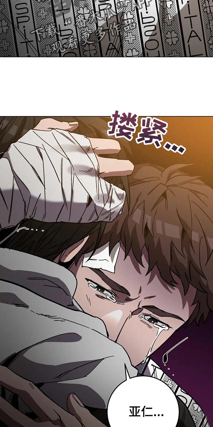 盲人游戏 - 第82章我是按摩师 - 第4张图