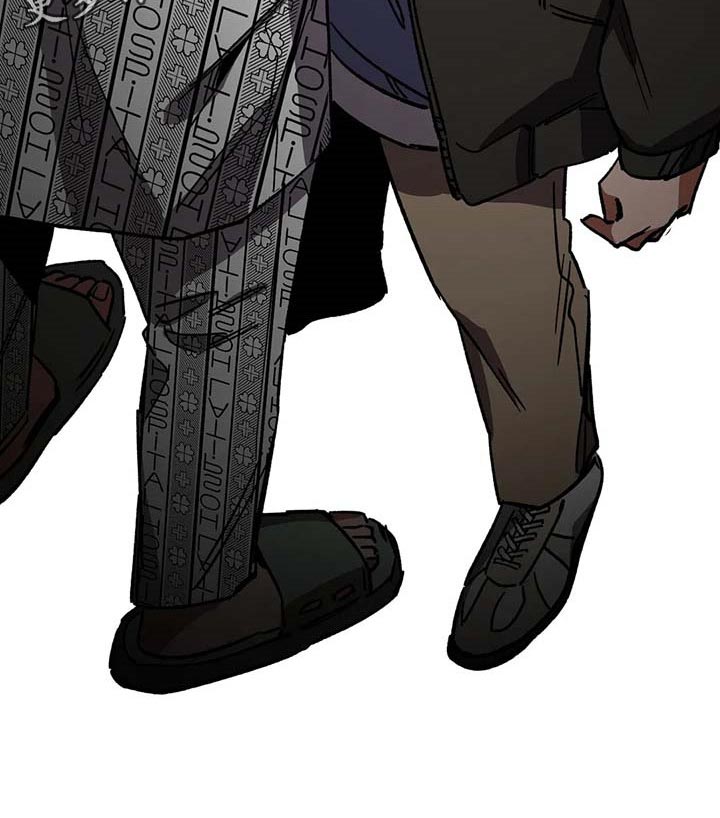 盲人游戏 - 第82章我是按摩师 - 第7张图