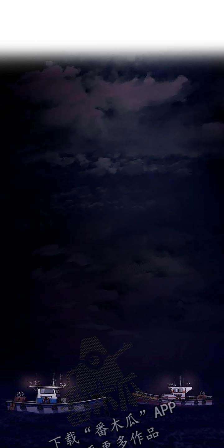 盲人游戏 - 第82章我是按摩师 - 第8张图