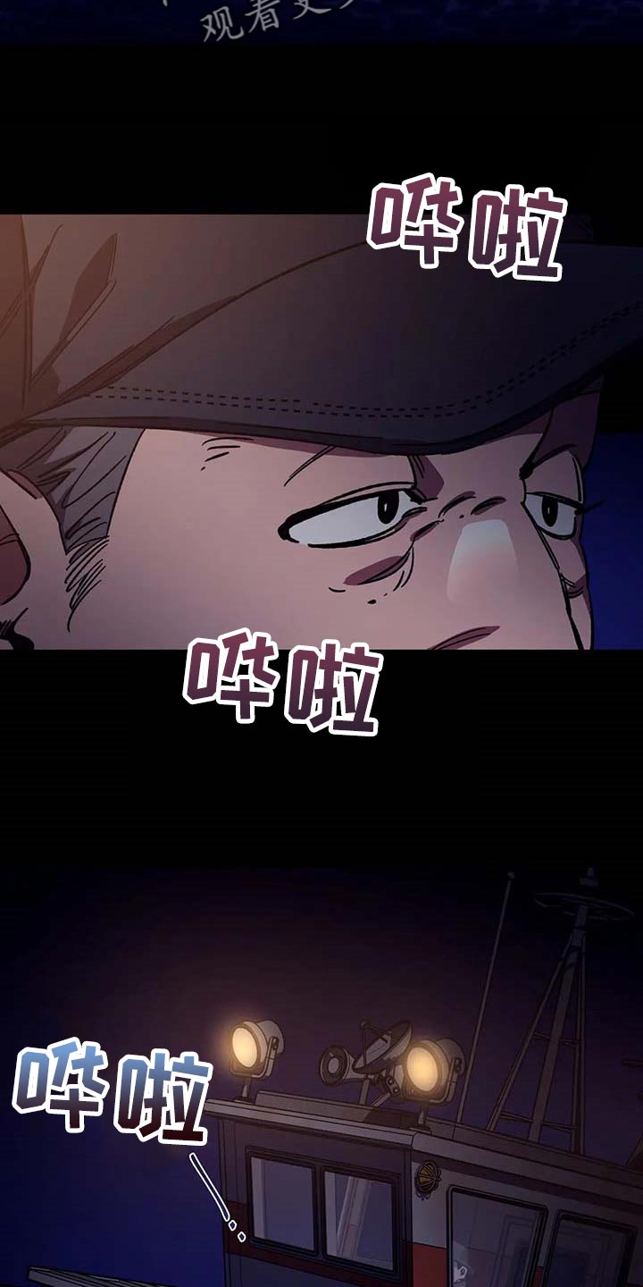 盲人游戏 - 第82章我是按摩师 - 第9张图