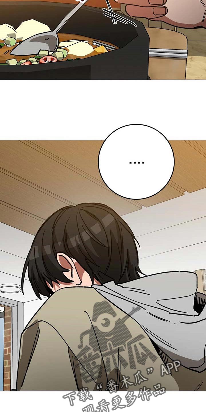 盲人游戏 - 第89章误会 - 第18张图