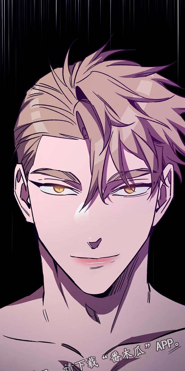 盲人游戏 - 第89章误会 - 第25张图