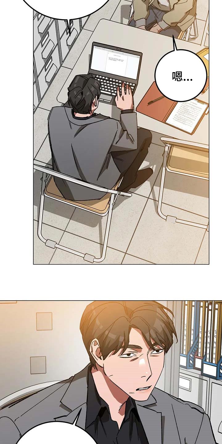 盲人游戏 - 第89章误会 - 第4张图