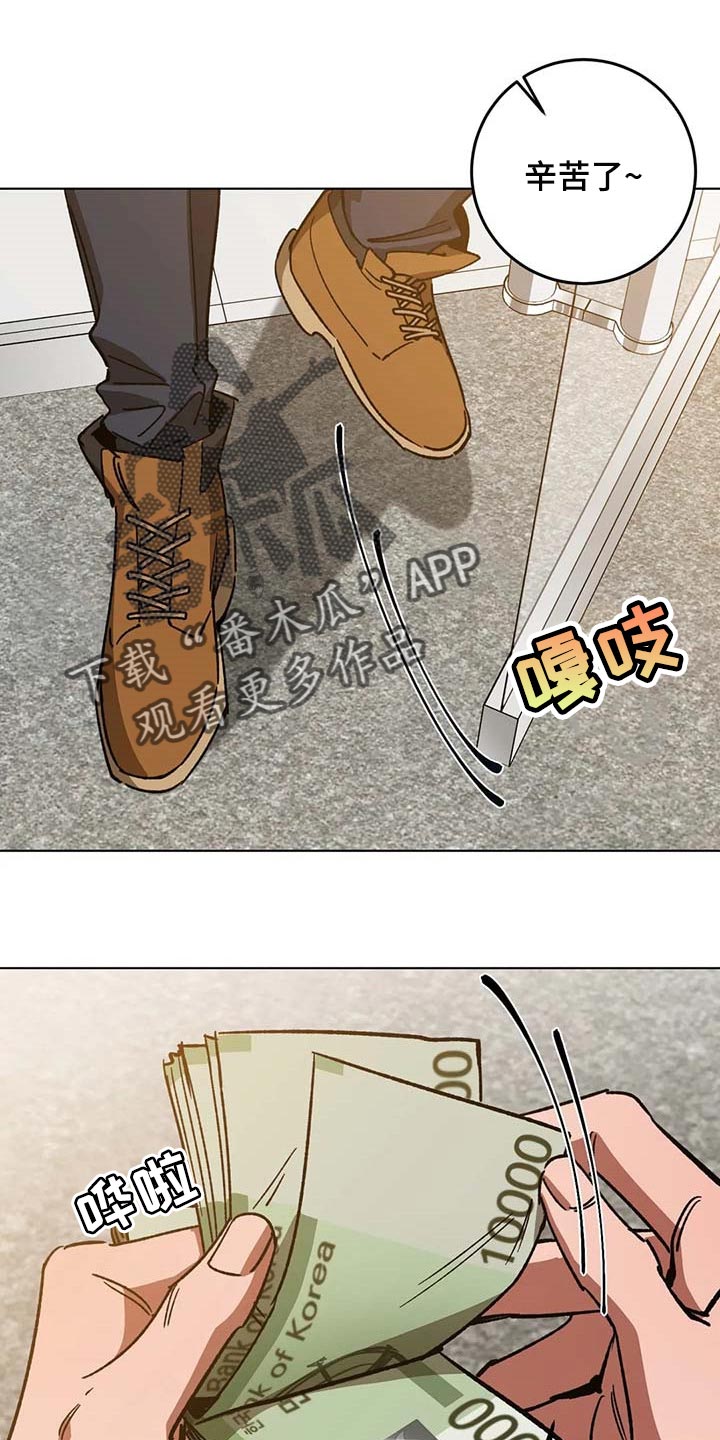 盲人游戏 - 第91章属于自己的地狱 - 第1张图