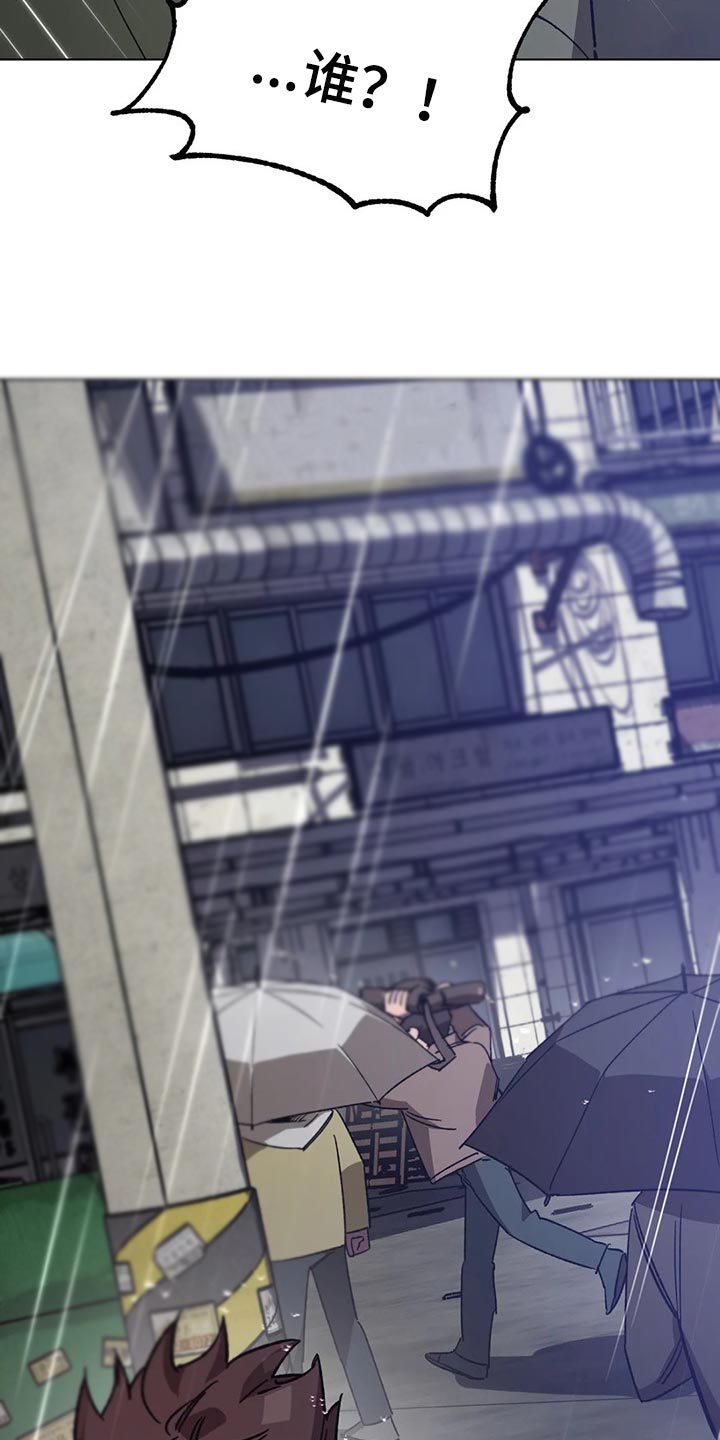 盲人游戏 - 第93章摆脱你 - 第12张图