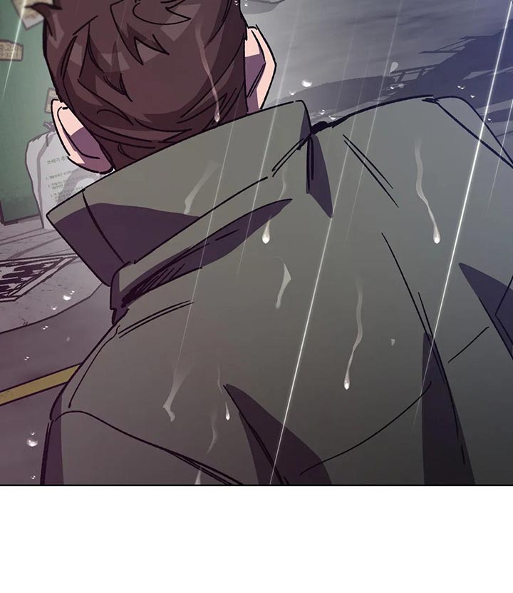 盲人游戏 - 第93章摆脱你 - 第13张图