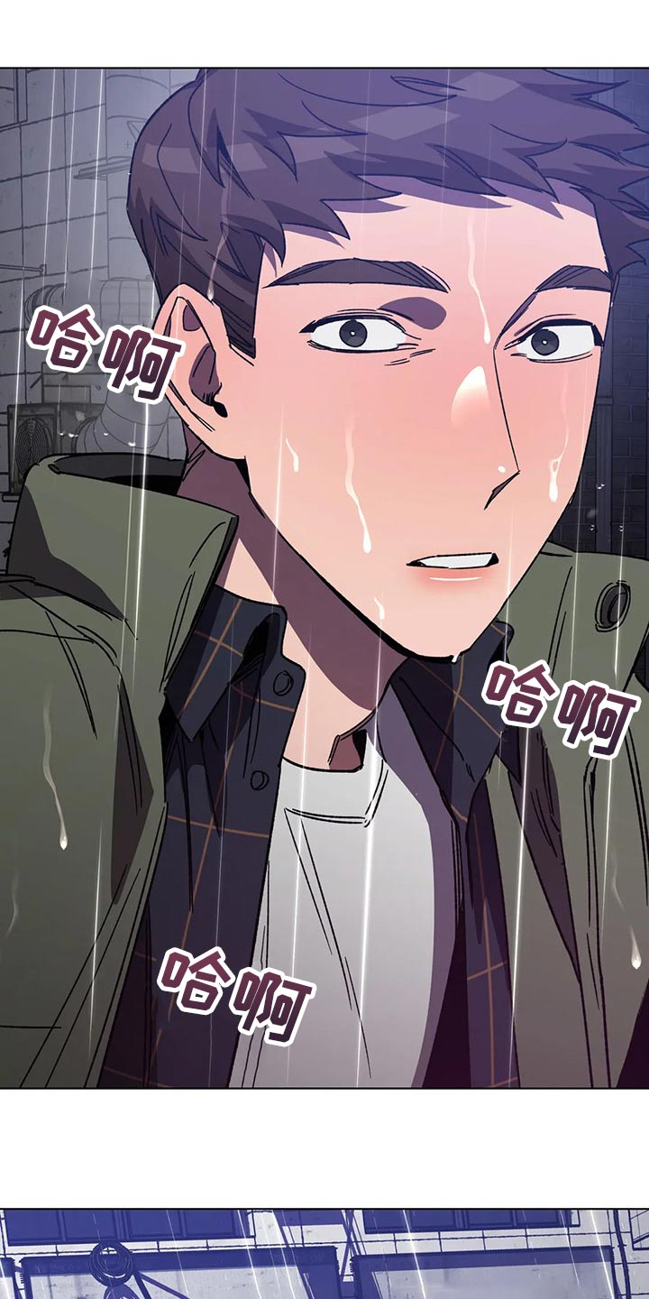 盲人游戏 - 第93章摆脱你 - 第14张图