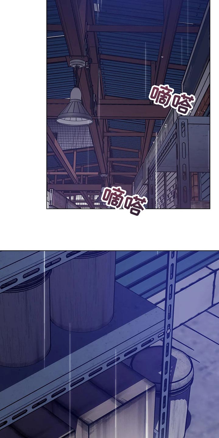 盲人游戏 - 第93章摆脱你 - 第16张图