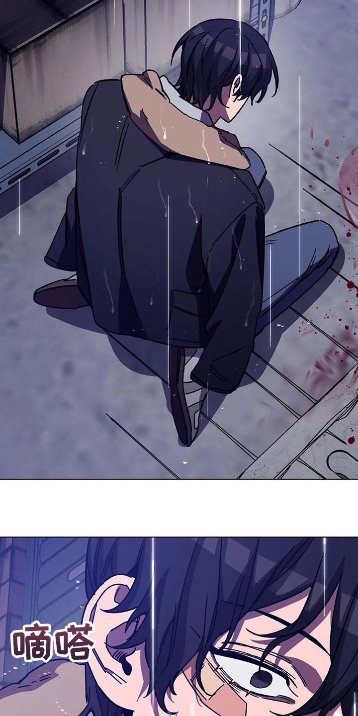 盲人游戏 - 第93章摆脱你 - 第17张图