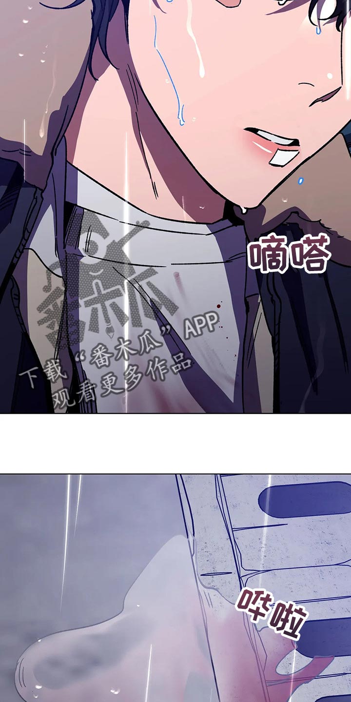 盲人游戏 - 第93章摆脱你 - 第18张图