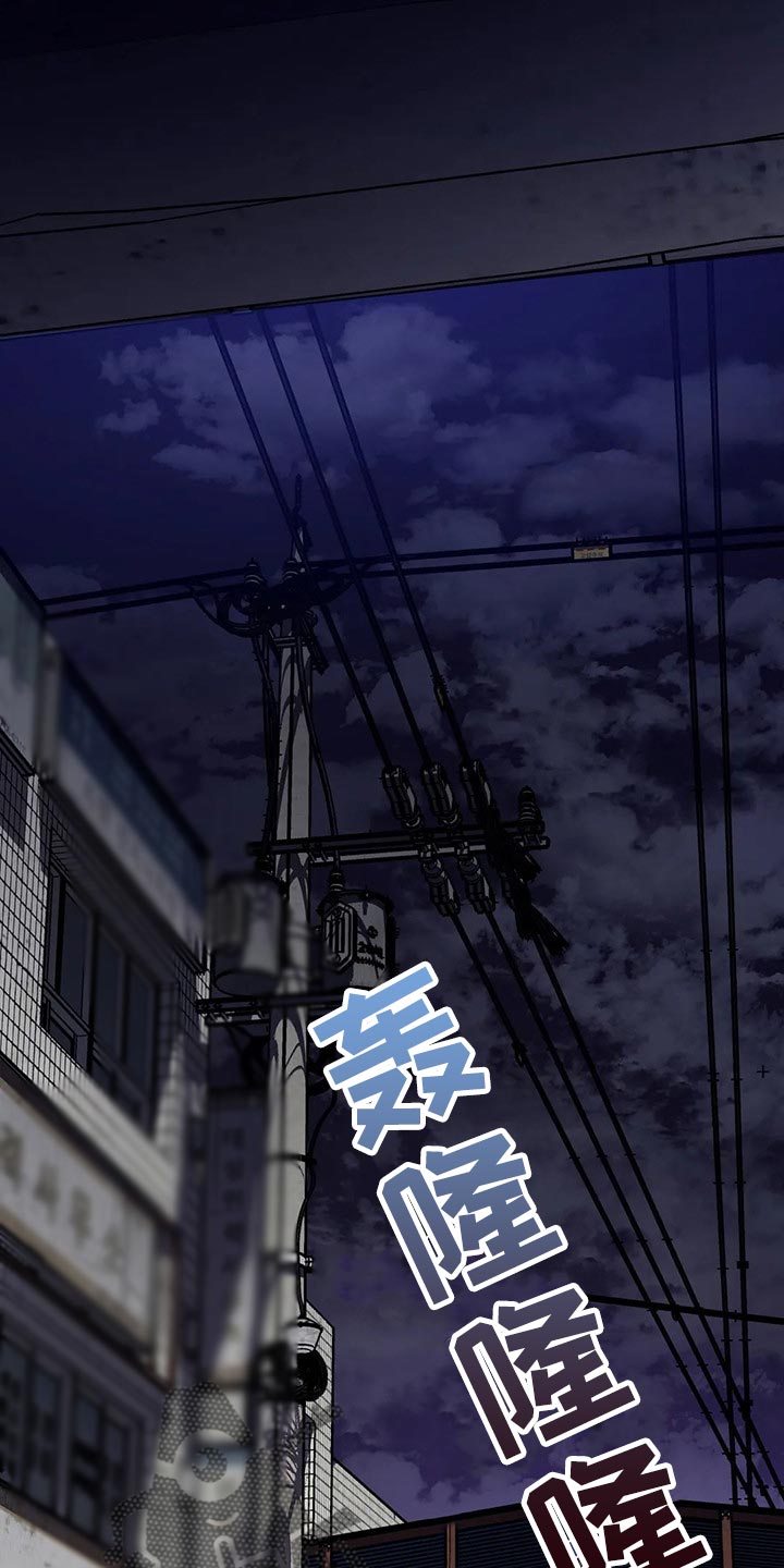 盲人游戏 - 第93章摆脱你 - 第1张图