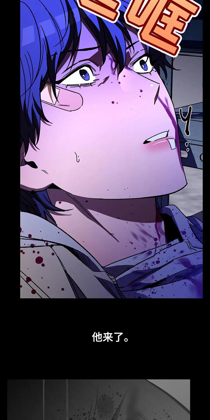 盲人游戏 - 第93章摆脱你 - 第3张图