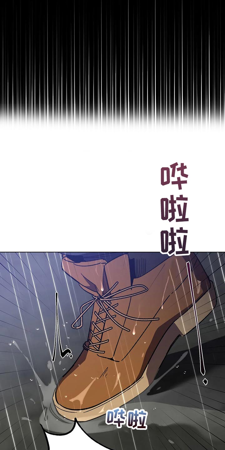 盲人游戏 - 第93章摆脱你 - 第6张图