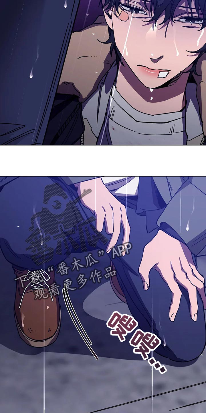 盲人游戏 - 第94章谎话 - 第13张图