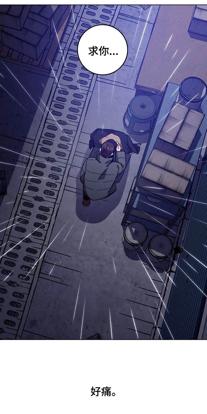 盲人游戏 - 第94章谎话 - 第18张图